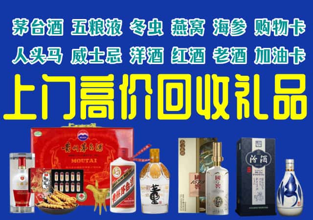 普格县回收烟酒