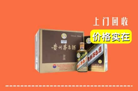 普格县回收彩釉茅台酒